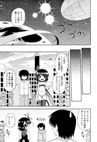 COMIC RiN 2012-02