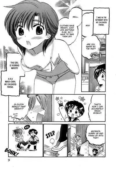 Mako-chan to Asobo!