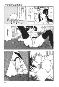 [Hibiki Rika] Dokidoki C Taiken