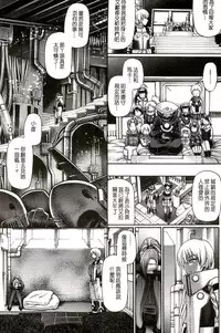 [Chiba Toshirou] Re:Incarnation [Chinese]