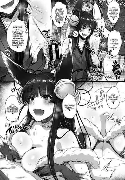 Itsumo no Yuel