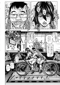 COMIC Masyo 2015-08