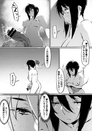 Otonano Omochiya 12 Kan