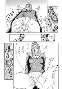 [1ROO] Rape