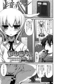 [Akahito] No girls no life