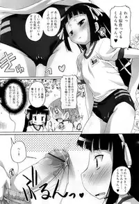 COMIC RiN 2009-07