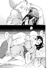 (C90) [a 3103 hut (Satomi)] Yome Ga ￮￮ Ni Narimashite (Naruto)