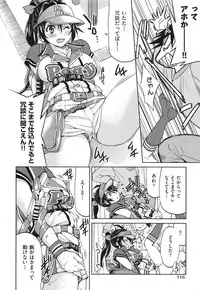 COMIC Aun 2013-06