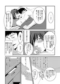 [Nengaranenjuu] Ani to pantsu to Haburashipurei [Digital]