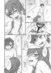 (C87) [Moon Ruler (Tsukino Jyogi)] Try Try Try!! (Gundam Build Fighters Try)