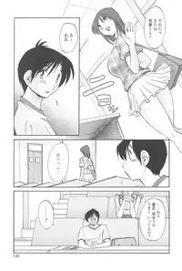 [TsuyaTsuya] Agatsuma Kyoudai Junjou-hen - My Sister is My Wife