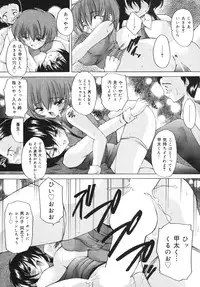 [Sukiyoshi Shinji] Namaiki Shoujo | Conceited Girl