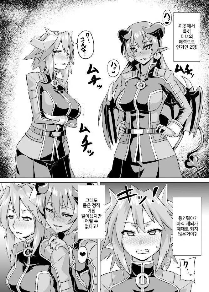 Imekura Houou Gakuen