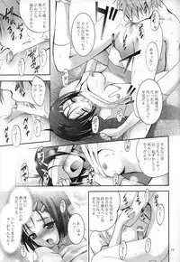 (SC39) [Studio BIG-X (Arino Hiroshi)] MOUSOU THEATER 22 (To LOVE-Ru)
