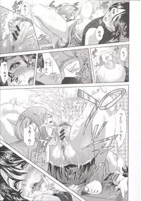 [Hyji] Yubiwa no Ana
