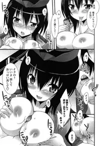 [Kusano Yuu] Hatsujyo Kanojyo