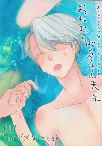[Nobishiro] Yurie to Buta[Chinese]【雷电将军汉化】