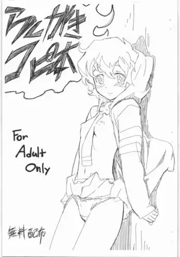 [Kawady MAX] Strawberries (ENG) =Torwyn=