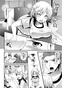 [Aotsu Umihito] Yuuwaku Girls - Temptation Girls [Digital]