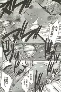 [Psycho] Zekkyou Kantsuu