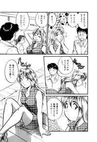 [Hotta Kei] OL Ways 1