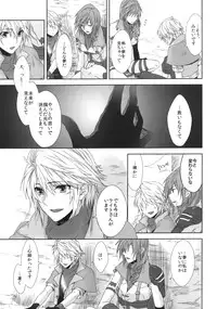 (SUPER24) [CassiS (Rioko)] CXIA (Final Fantasy XIII)