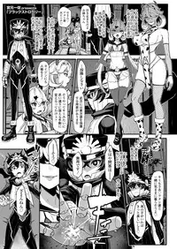 Girls forM Vol.19 [Digital]