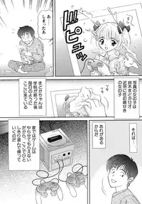 [Tukimi Daifuku] Madoka no Namakomi