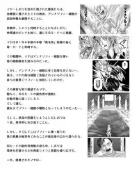 [Macxe's (monmon)] Tokubousentai Dinaranger Vol.17/18 [English] [SaHa] [Digital]