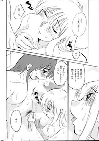 [TsuyaTsuya] Hirugao Ch. 1-2, 4, 14-33