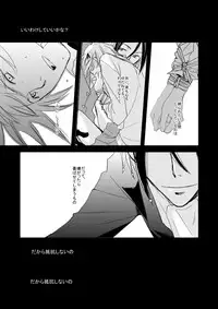 [Kamameshiya (Shimomura Keiko)] Hannin Sagashi (Majin Tantei Nougami Neuro) [Digital]