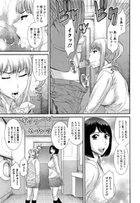 COMIC JSCK Vol. 8