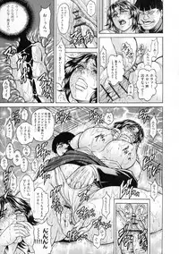Anal Tsuma Kouetsu Inkan