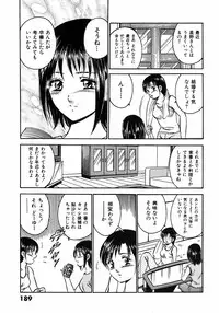 [Maakou] Motto Motto Koisuru 5 Byousen 5