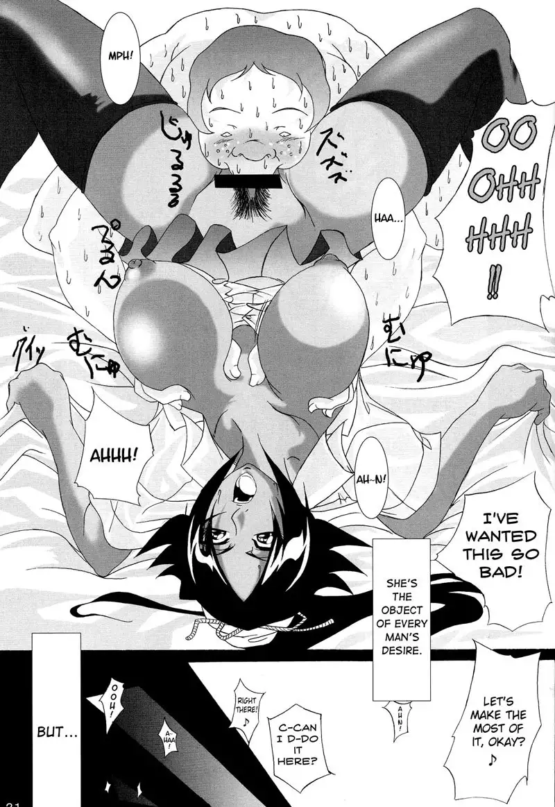 Benten Kairaku 7