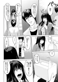 Action Pizazz DX 2018-11 [Digital]