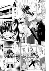 COMIC RiN 2010-11