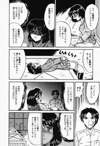 [Kesshousui] Otome no Oshuu