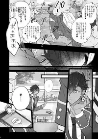 (Yumeiro ★ Symphony 4) [Inukare (Inuyashiki)] Otogari Adonis Gekini AV (Ensemble Stars!)
