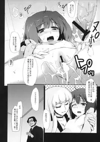 (C74)[MUGENKIDOU A (Tomose Shunsaku)] Kira☆ (Macross Frontier)