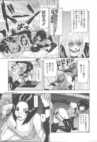 COMIC MUGA [2004-11] Vol. 15