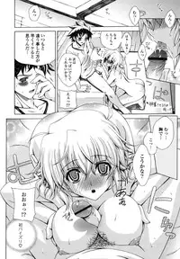 [Lapis Lazuli] Nakadashi HAPPY END Shugi