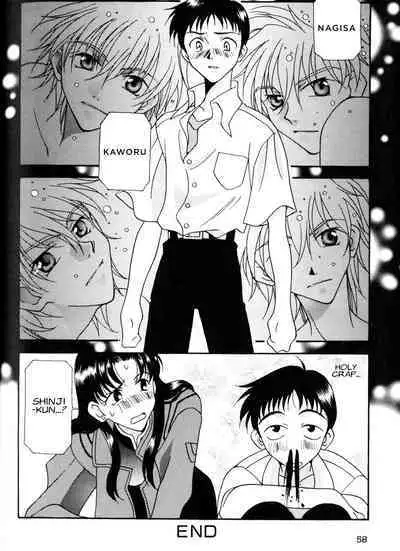 Summer Children – Neon Genesis Evangelion Parody Anthology
