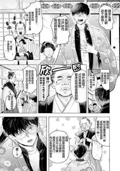 未来青年 写乐