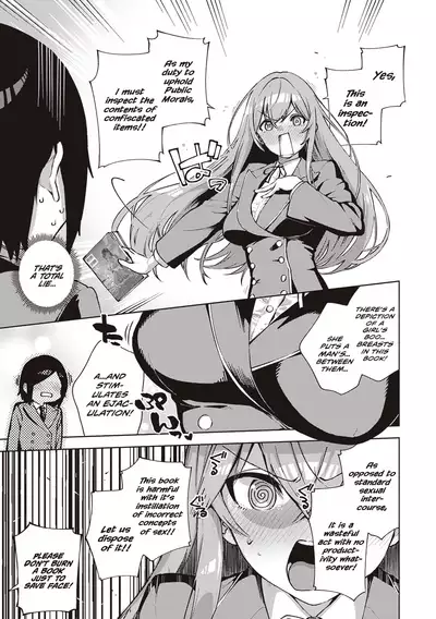 Yamitsuki Pheromone | Addictive Pheromone