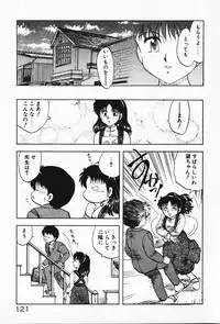 [Hiryuu Ran] Kateikyoushi ☆ Sayaka
