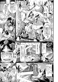 [Anthology] Kabe ni Umekomareta Shoujo de Seiyoku Shori Vol.2 [Digital]