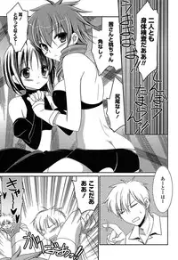 [Amou Mari] Momoiro SWEET Girls