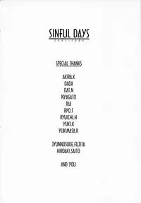 [Ren] Sinful Days ~Haitoku no Hibi~ 03