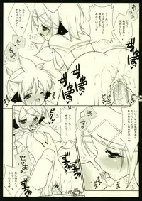 [Shigunyan] Shigukore 1 (vocaloid)